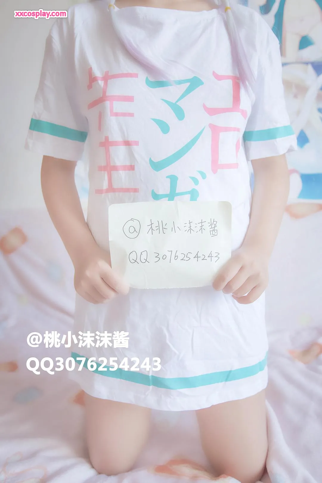 Tao Xiao Momo's Seductive Pink Lingerie - Part 1